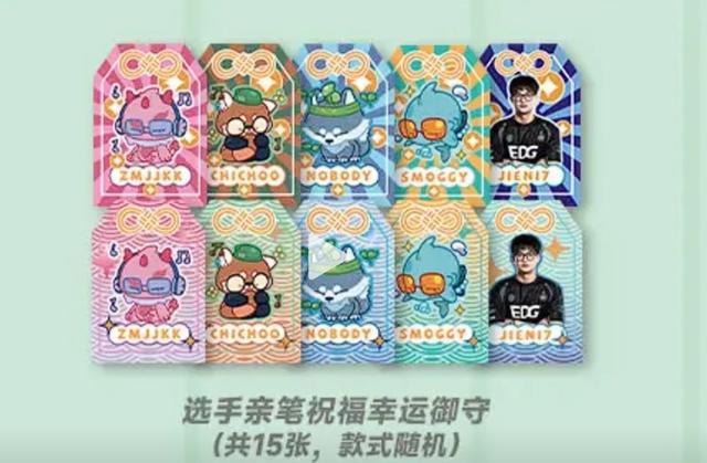 EDG_S1Mon事件匯總康康等四位隊(duì)友已發(fā)文對(duì)其聲討(圖3)