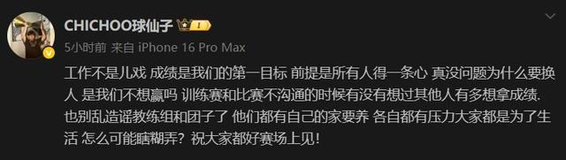 EDG_S1Mon事件匯總康康等四位隊(duì)友已發(fā)文對(duì)其聲討(圖6)