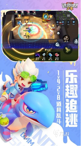 大型的團(tuán)體游戲大全100例有哪些 2025優(yōu)質(zhì)的團(tuán)體游戲盤點(diǎn)