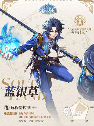 大型的團(tuán)體游戲大全100例有哪些 2025優(yōu)質(zhì)的團(tuán)體游戲盤(pán)點(diǎn)(圖9)