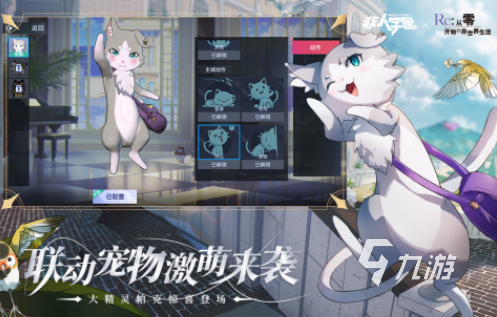 有趣的全民競技游戲前五 好玩的全民競技游戲盤點2025(圖3)