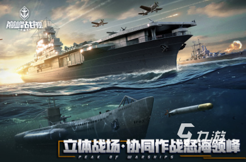 有趣的全民競技游戲前五 好玩的全民競技游戲盤點2025(圖5)