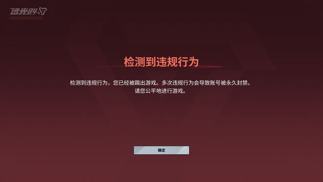 10億研發(fā)投入這個夏天莉莉絲要重新定義英雄射擊(圖6)