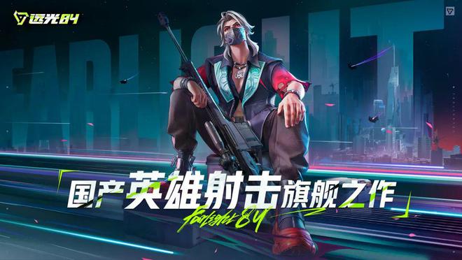 10億研發(fā)投入這個夏天莉莉絲要重新定義英雄射擊(圖8)