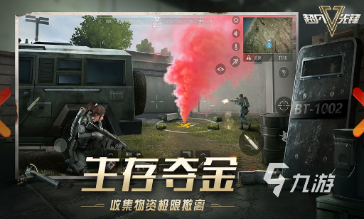 十大競(jìng)技游戲排行榜推薦 2025好玩的競(jìng)技游戲有哪些(圖9)