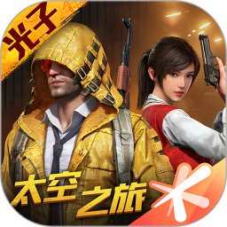 競技類游戲排行榜前十名有哪些-好玩的競技類游戲排行榜2023(圖4)
