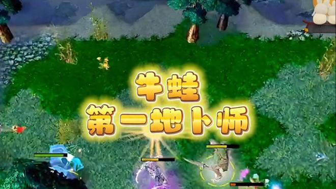 突發(fā)！知名玩家“dota牛蛙”去世僅38歲熬夜久坐不運動是常態(tài)