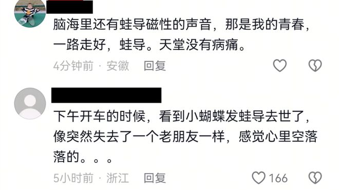 突發(fā)！知名玩家“dota牛蛙”去世僅38歲熬夜久坐不運(yùn)動(dòng)是常態(tài)(圖4)