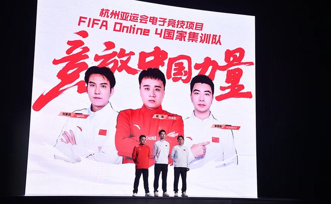 為國出征亞運電競國家隊宣誓太燃了！(圖6)