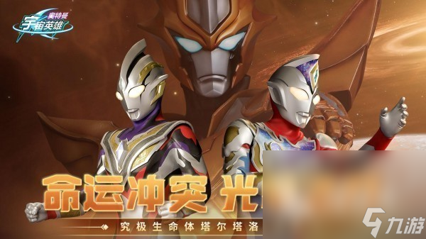 熱門的動作類網(wǎng)游大全2025 高品質(zhì)的動作競技手機(jī)游戲榜單(圖2)