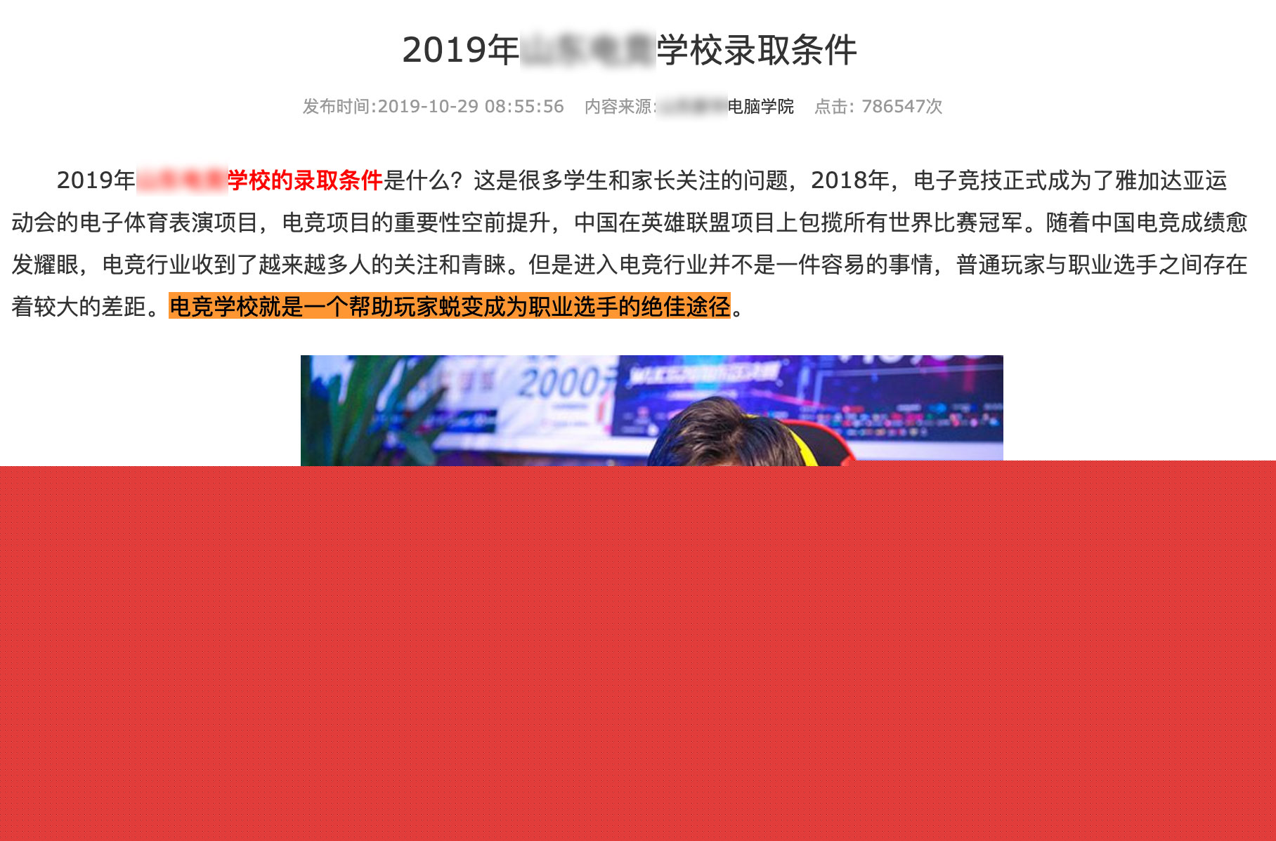 河南2025年高校專項計劃報名要求及政策變化