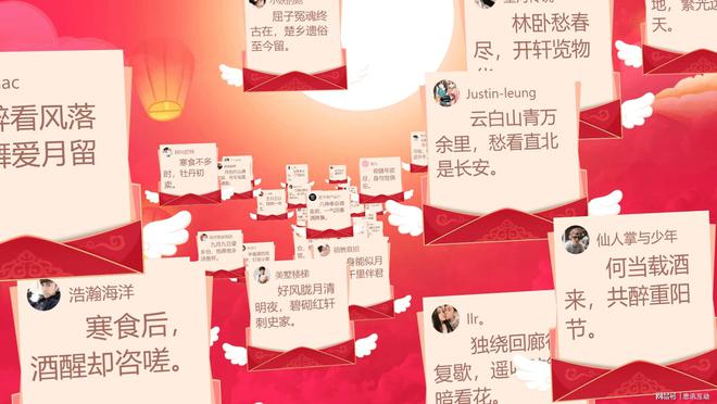 【團建秘籍】這幾個大型團建破冰游戲推薦給你！_游戲節(jié)目