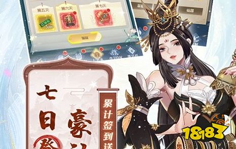 2025最火游戲網(wǎng)游排行榜 人氣較高的網(wǎng)絡游戲大全