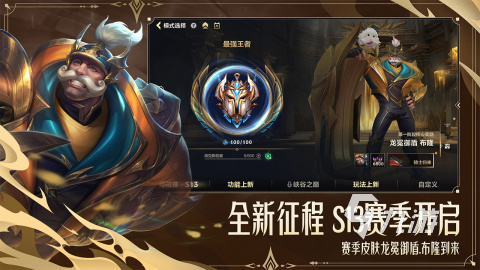 2023最佳電競游戲大全 燃爆的電競手游排行(圖2)