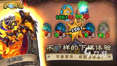 2023最佳電競游戲大全 燃爆的電競手游排行(圖4)