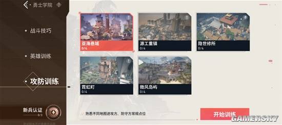 在2000萬預約之后 我看到移動端競技射擊新標桿(圖9)