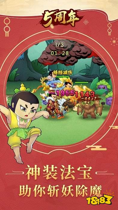 熱門(mén)手機(jī)游戲十大排名 游戲排行榜前十名(圖3)