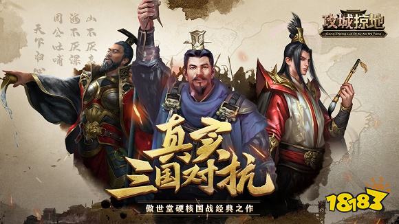 熱門(mén)手機(jī)游戲十大排名 游戲排行榜前十名(圖2)