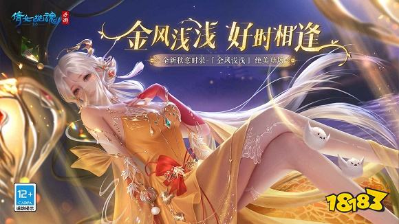 熱門(mén)手機(jī)游戲十大排名 游戲排行榜前十名(圖4)