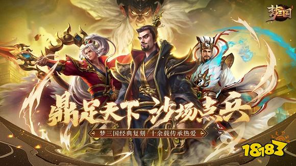 熱門(mén)手機(jī)游戲十大排名 游戲排行榜前十名(圖7)