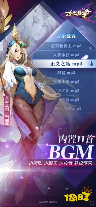 熱門(mén)手機(jī)游戲十大排名 游戲排行榜前十名(圖6)
