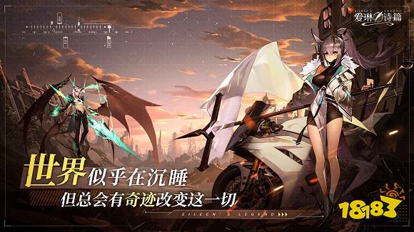 熱門(mén)手機(jī)游戲十大排名 游戲排行榜前十名(圖8)