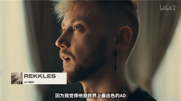 《英雄聯(lián)盟》傳奇選手 Uzi名人堂紀錄片上線B站：首周限免