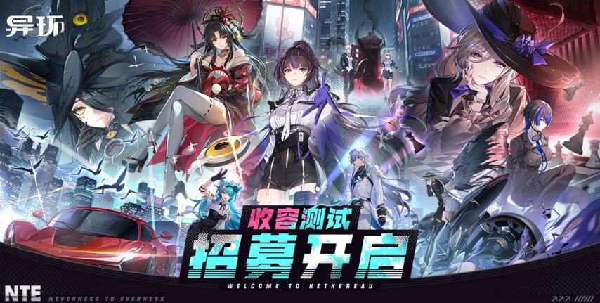 本周精品測試推薦TOP5盤點：五款不容錯過的游戲盛宴