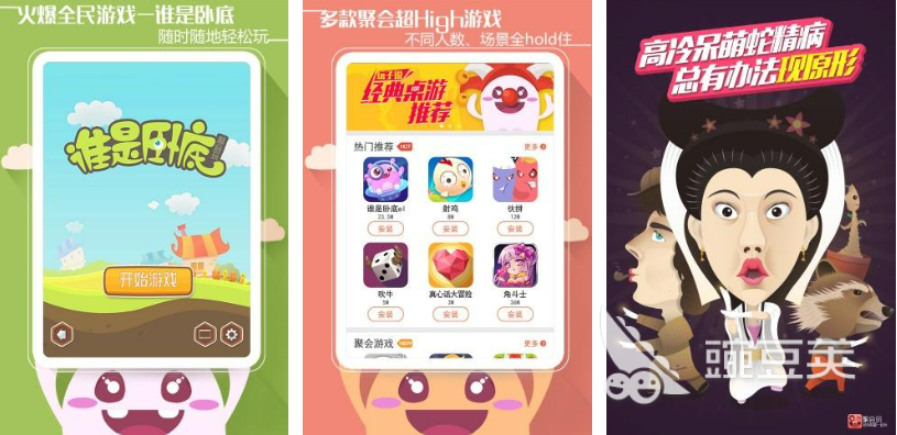 適合團建的游戲有哪些 有趣的多人游戲排行榜2023