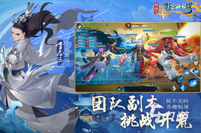 最熱門的手游排行榜榜單分享 2025好玩的手游盤點(diǎn)(圖2)