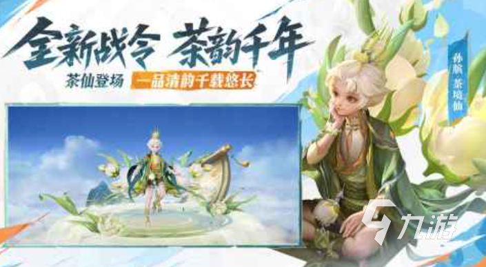 最熱門的手游排行榜榜單分享 2025好玩的手游盤點(diǎn)(圖5)
