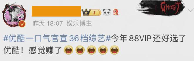 承包我一整年的樂子來了？