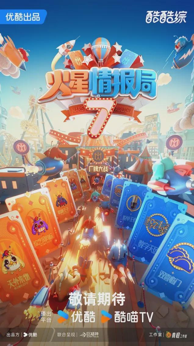 承包我一整年的樂(lè)子來(lái)了？(圖2)