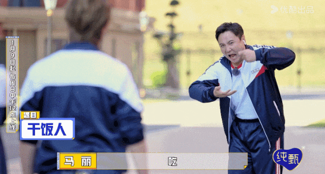承包我一整年的樂(lè)子來(lái)了？(圖4)