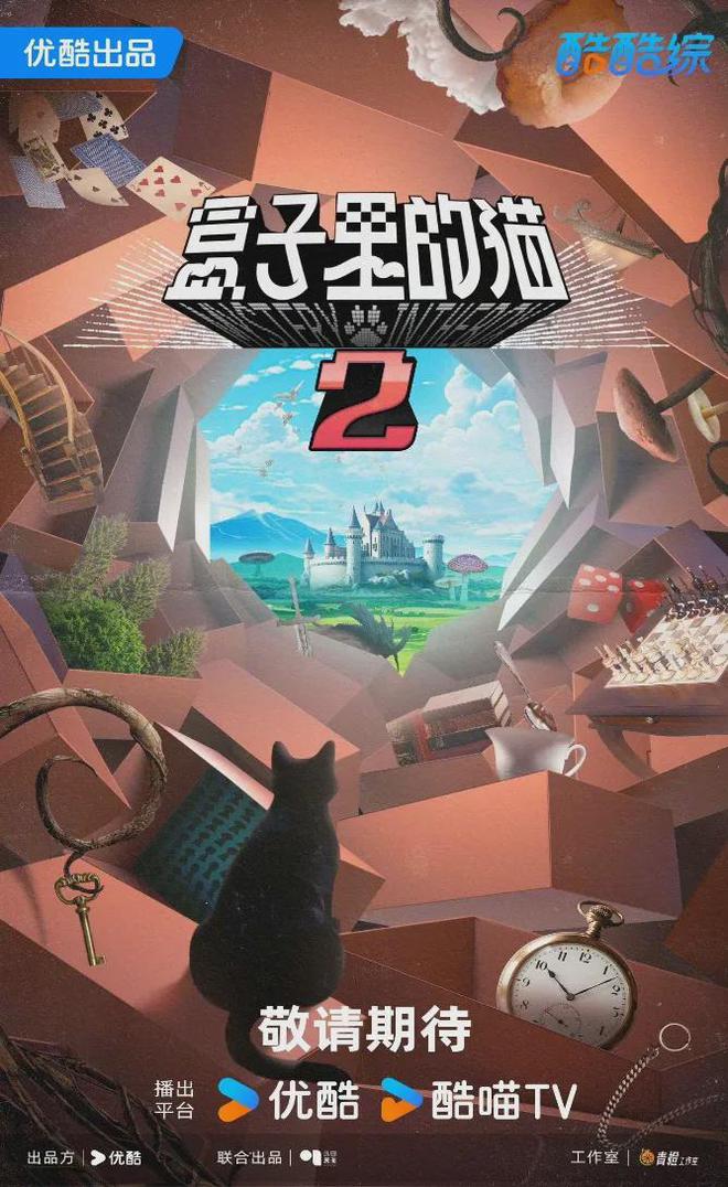 承包我一整年的樂(lè)子來(lái)了？(圖8)