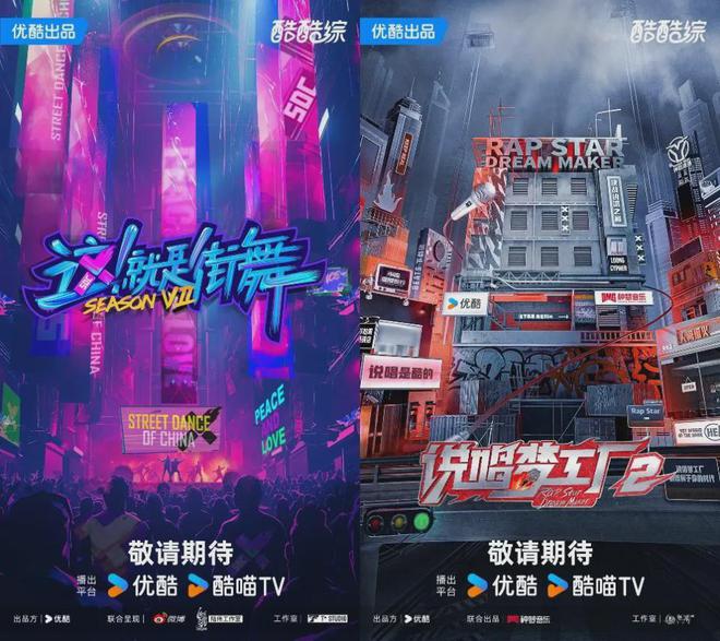 承包我一整年的樂(lè)子來(lái)了？(圖11)