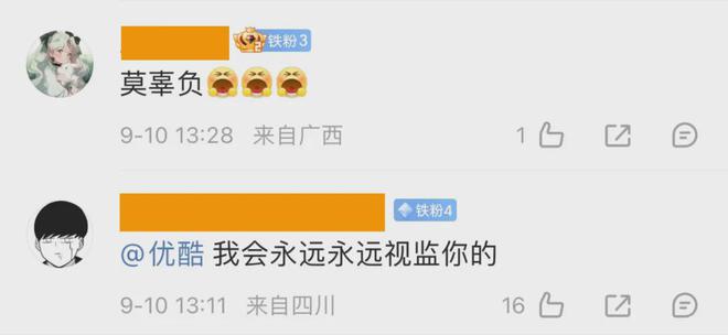 承包我一整年的樂(lè)子來(lái)了？(圖16)