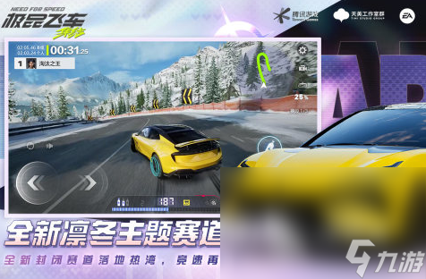 火爆的線 目前最具人氣的賽車手機(jī)游戲匯總(圖3)