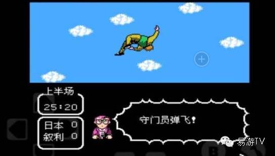 你準(zhǔn)備好了嗎？世界杯又要來(lái)了盤點(diǎn)那些年我們玩過(guò)的足球游戲(圖2)