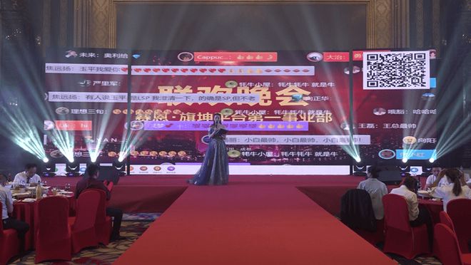 大型團建活動破冰新玩法＿瞬間升溫的創(chuàng)意游戲精選(圖5)