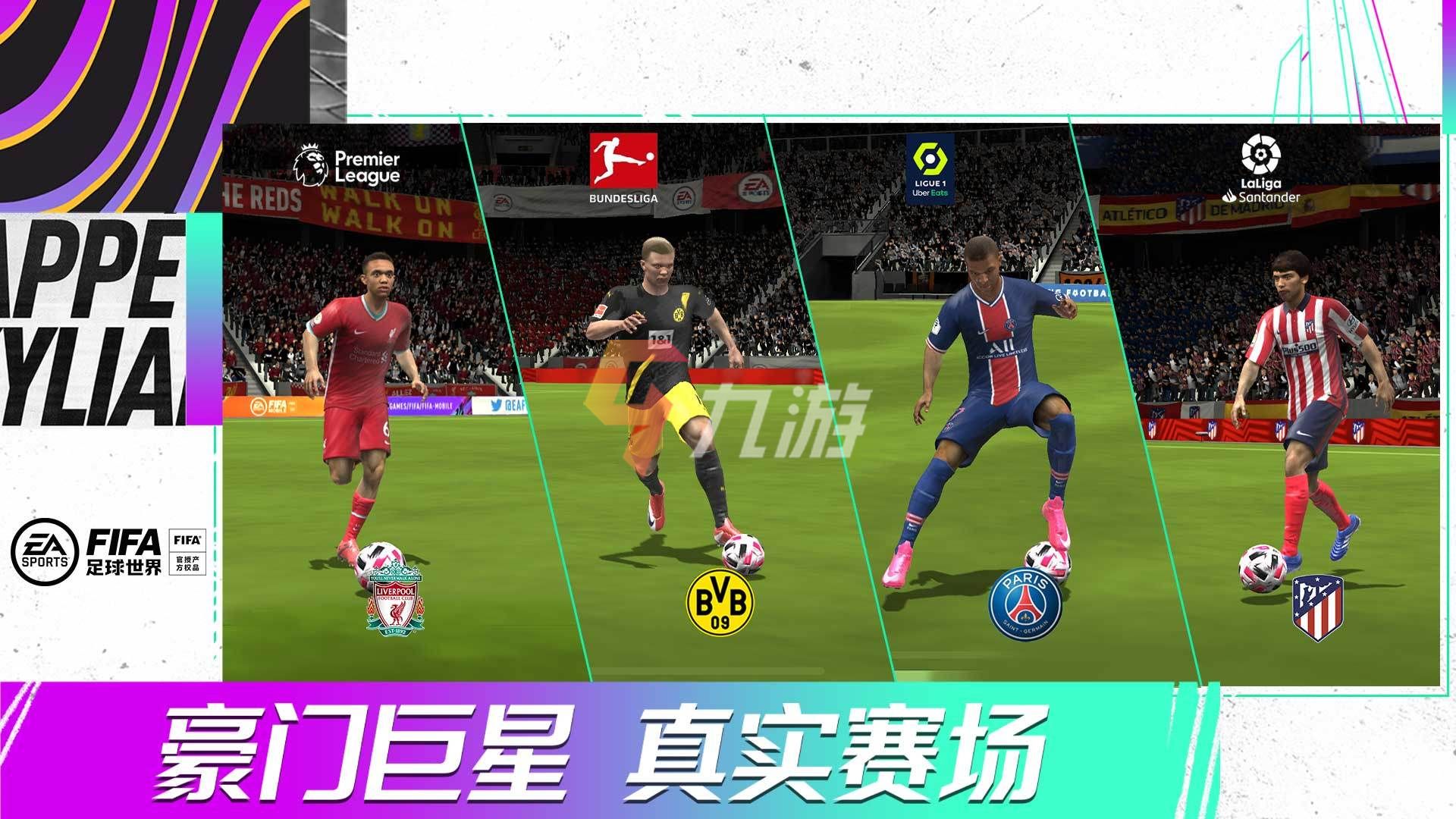 FC經(jīng)典：為何《天使之翼2》讓80、90后玩家至今難忘？