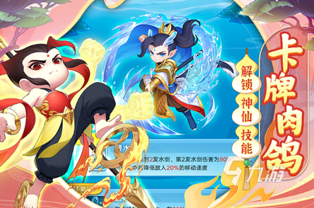 高人氣的大作戰(zhàn)游戲推薦 2025好玩的作戰(zhàn)游戲大全(圖5)