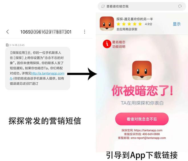 APP渠道投放百科（一）(圖5)