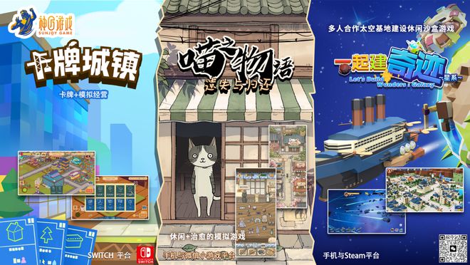 19款休閑、中重度產(chǎn)品找發(fā)行、定制、投資丨游茶會·社群需求推薦（二十六）(圖15)