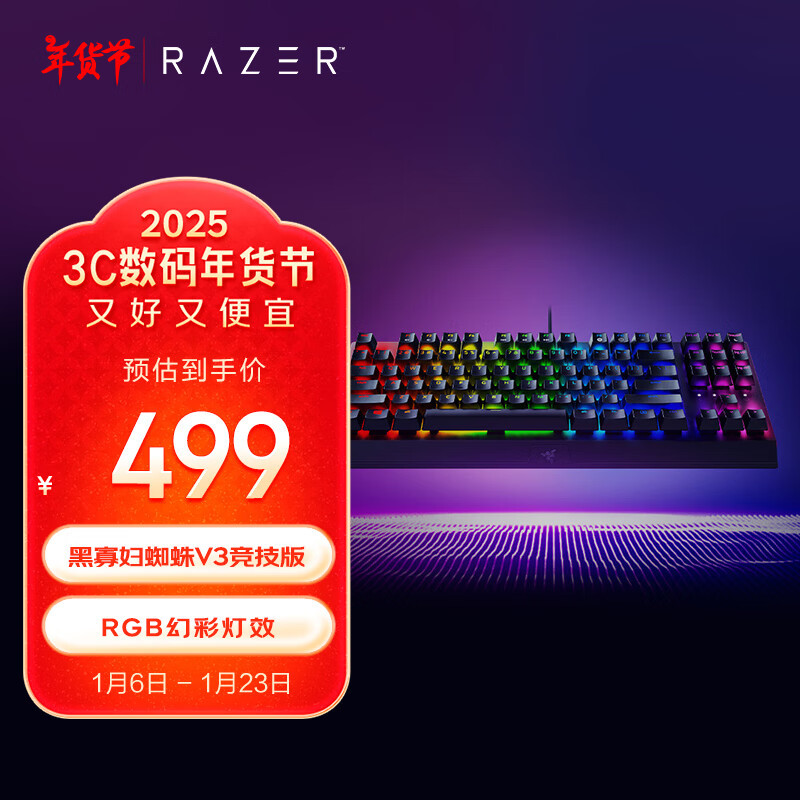2025年高性價比平板電腦推薦：紅魔電競平板3 Pro小到離譜性能強到離譜！