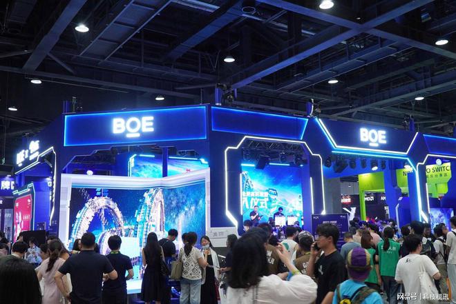BOE核聚變嘉年華：技術與生態(tài)雙驅動電競顯示未來