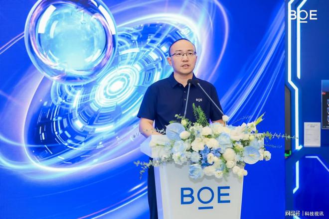 BOE核聚變嘉年華：技術與生態(tài)雙驅動電競顯示未來(圖2)
