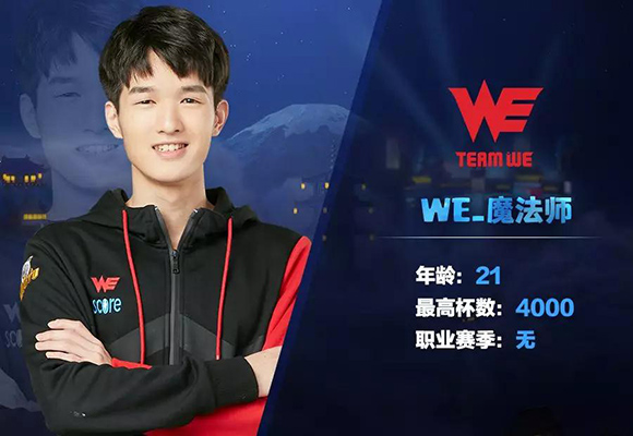 和平精英職業(yè)選手的年齡限制與電競班的生活揭秘