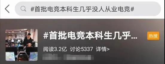 電子競技員專門打游戲？國家職業(yè)標(biāo)準(zhǔn)“出爐”了(圖2)