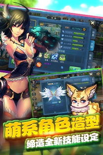 真實虛擬游戲有哪些真實虛擬游戲有哪些手游